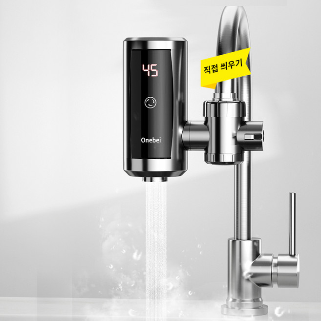 스테인리스 항온 전열 수도꼭지 즉 온열식 속열 주방 과수열 샤워 온수기 화장실, 1개