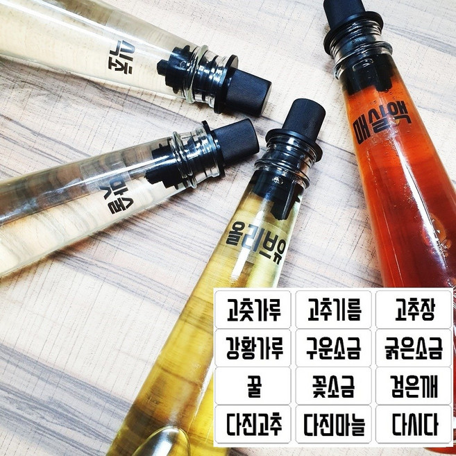 삼각 오일병 5개 세트 + 라벨 스티커 포함, 1개, 200ml
