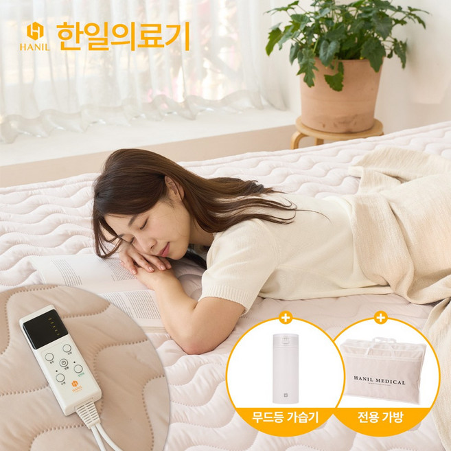 [국내생산 2026년형] 한일의료기 5세대 그래핀 카본 전기매트 EMF 전자파 차단 온열매트 전기요, 싱글 110x200cm, 딥 그레이
