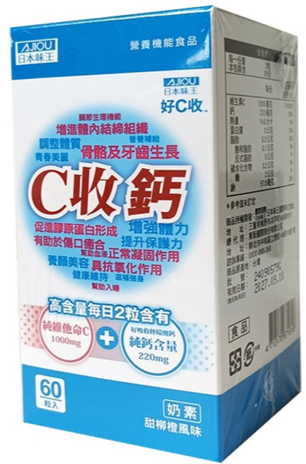 日本味王 C收鈣口含錠, 1個, 60顆