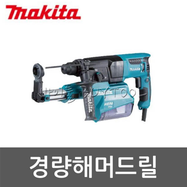 [마끼다] 해머드릴(경량) 514-8262 HR2650, 1