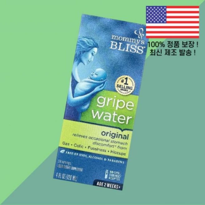 마마스 블리스 오리지널 그립 워터 2세 이상 4온스 120ml Mommy's Bliss Original Gripe Water Age 2 Weeks 4 floz, 1 - 쿠팡