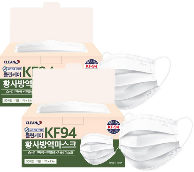 숨쉬기 편한 클린케이 덴탈형 KF94 마스크 50매입 대형, 50개입, 2개, 화이트