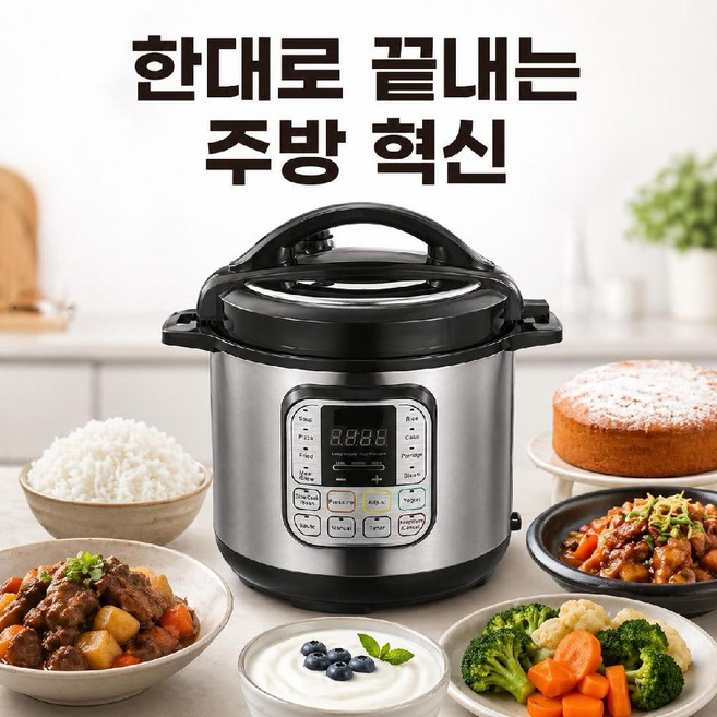 인스턴트팟 압력 전기 밥솥, 8L 알루미늄 (EU 220V), 1개