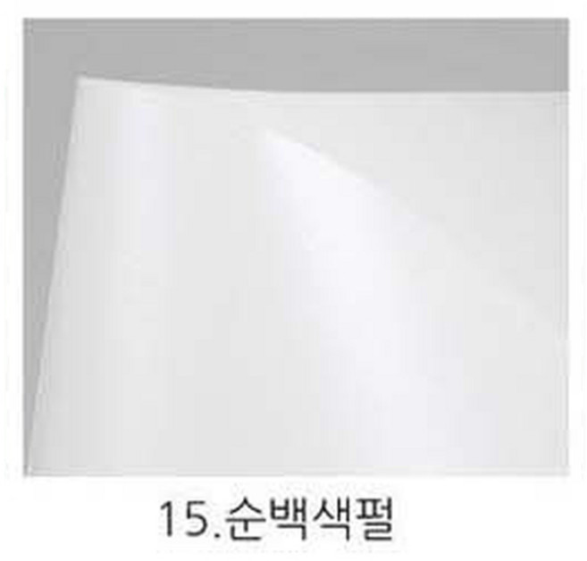 [오늘출고] A4 두성 티라미수지 120g 10장입/A4색지/펄지/펄색지/티라미슈지, 15.순백색펄, 10장