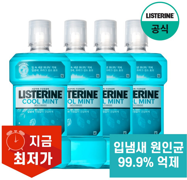 리스테린 쿨민트 구강청정제, 1L, 4개