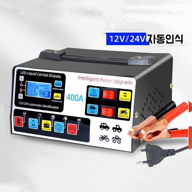 더블에프 400A 자동차 배터리 충전기 220W 헤비 듀티 스마트 12V/24V 고전력 고속 셀프 스톱, EU Plug, 1개