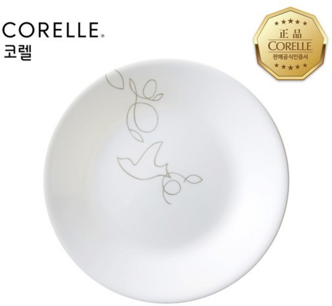 코렐 모닝브리즈 원형 접시 소, 1개