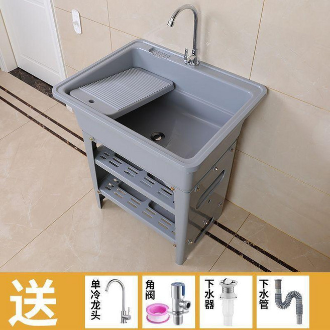 塑膠洗衣池 陽臺水槽盆 加厚一體成型組合, 加厚可移動搓衣板白色長70寬56高81,雙層配搓衣板+冷熱龍頭, 1個