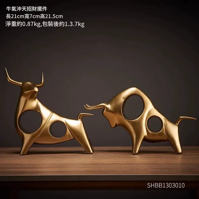 高階辦公室擺件裝飾品, 幸福小牛一套對牛擺件 - 金色