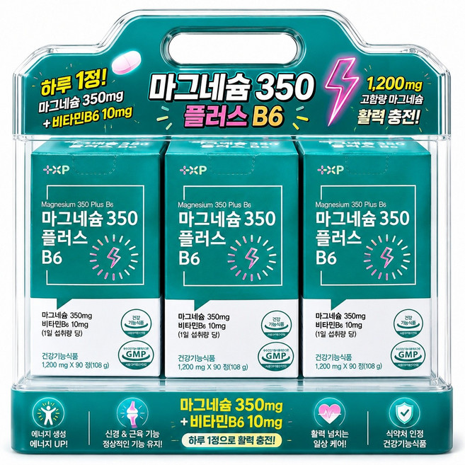 글루콘산 마그네슘 350 플러스 비타민 b6 함유 근육 신경 이완에 도움, 3개, 90정