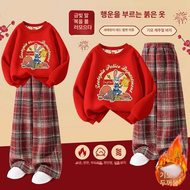 주토피아 겨울 상하복 세트 맨투맨 바지 주디 닉 기모 동물 캐릭터 바지 남아 여아, 세트 2 레드 A