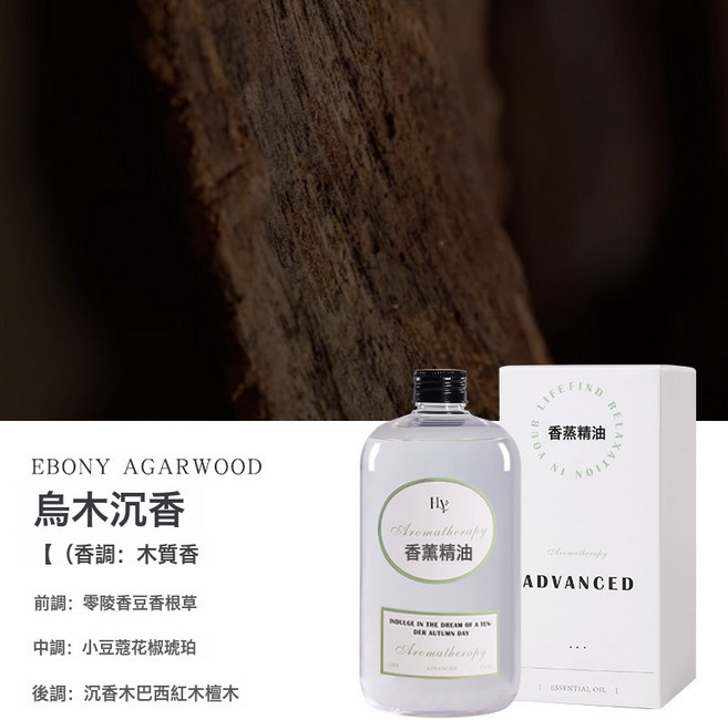 DIU 無火香薰家用高級感香氛擺件家居室內臥室持久擴香禮品500ml200ml, 500ml同款補充液【烏木沉香]:500ml, 1個, 1L