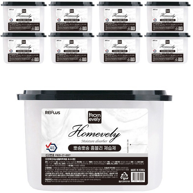 Homevely 뽀송뽀송 제습제 본품, 8개, 520ml