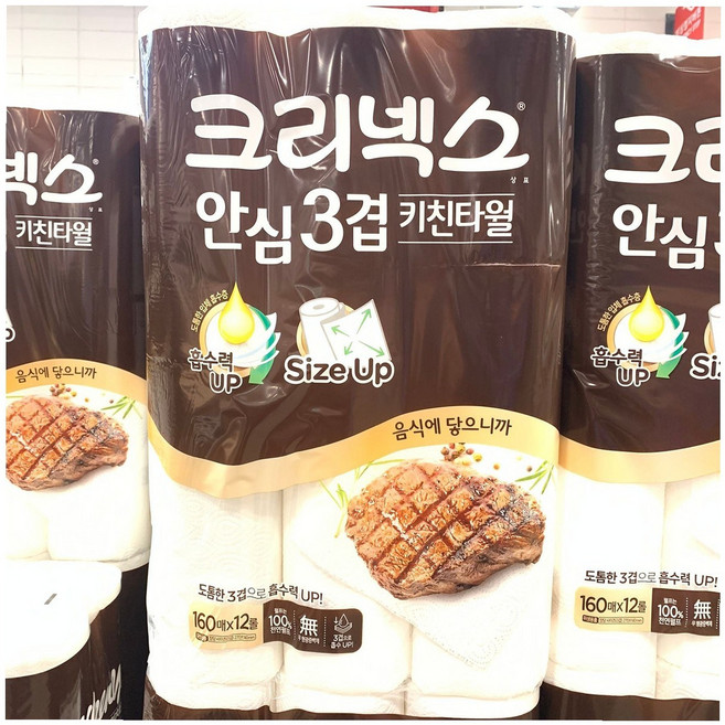 크리넥스 3겹 키친타올 160매 x 12롤 aas*02969ZS