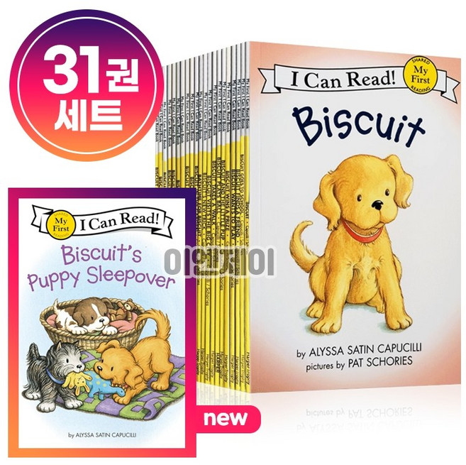 [이엔제이] 국내 당일발송 I Can Read Biscuit 아이캔리드 비스킷 세트 영어원서 음원제공, 아이캔리드 비스킷 28권 세트, 아이캔리드 비스킷 28권 세트, 레벨 1