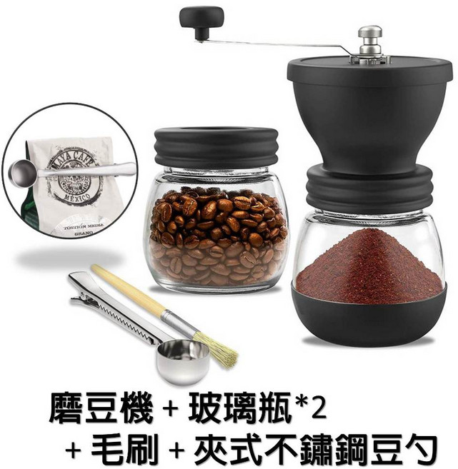 源源購物 手搖咖啡豆研磨機 手動咖啡磨豆器, 1個, 磨豆機+玻璃密封罐x2+清潔刷+夾式豆勺