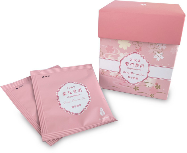 如是齋普洱茶包典藏茶盒 2008年陳年熟普 獨立茶包設計 精美禮盒包裝, 1個, 2008年菊花普洱
