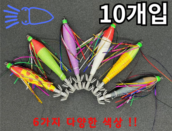 틴셀에기 10p 쭈꾸미 갑오징어 월척용 에기, 틴셀3.0호, 고추장, 10개