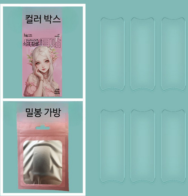 귀교정 누운귀 테이프 실리콘 스티커 셀프 리프팅 얼굴 보정 작은얼굴 연출 뷰티소품, 12개, 투명 레이스 장식 스티커 6개 밀봉 포장 패치 12개입