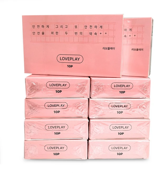 러브플레이 콘돔 10p 세트 condom set - 여자를 위해 더 안전하고 더 깨끗하게 만들었습니다. 즐겁고 행복한 사랑 안심하고 나누세요! 대용량 추천 순위 good ~!!, 10세트, 10개입 - 쿠팡