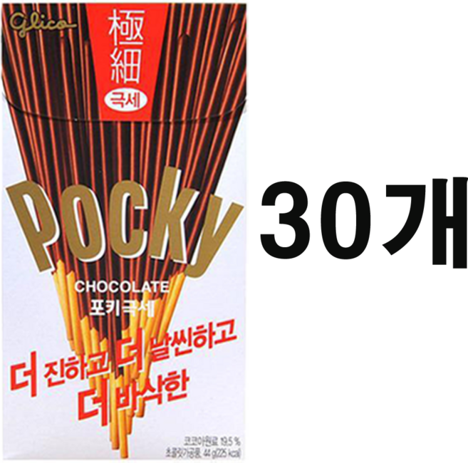 해태제과 포키 극세 막대과자, 44g, 30개