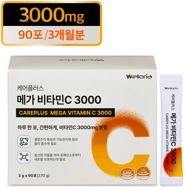 웰로리아 케어플러스 고함량 메가 비타민C 3000 분말 스틱 90p, 90개, 3g - 쿠팡