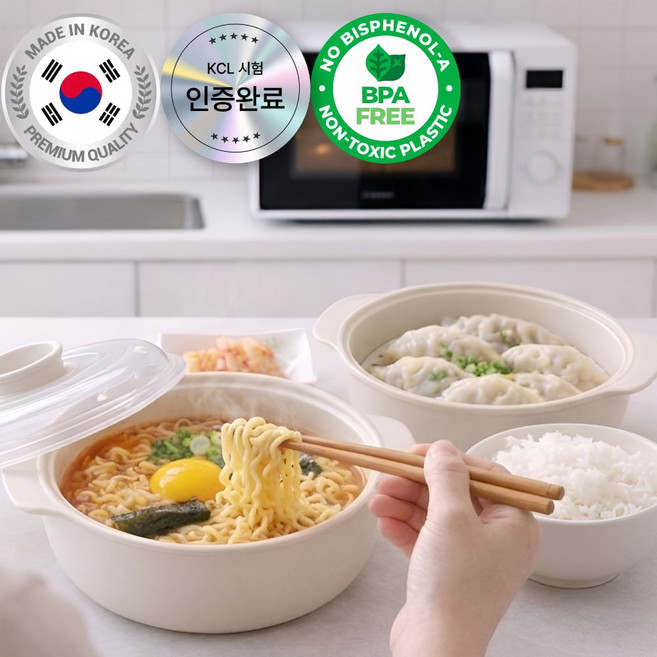 국내생산 전자레인지용 찜기 라면 만두 만능 용기 0.5L+1.2L, 1세트, 모던그레이