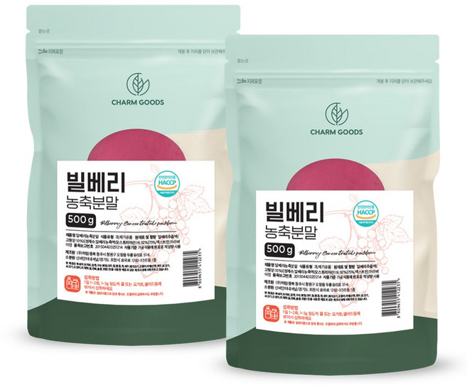 서우 참굿즈 빌베리 농축분말, 1개, 500g