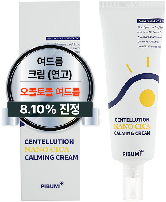 피부미 나노시카 카밍 크림 egf 기미 잡티 검버섯, 1개, 70ml