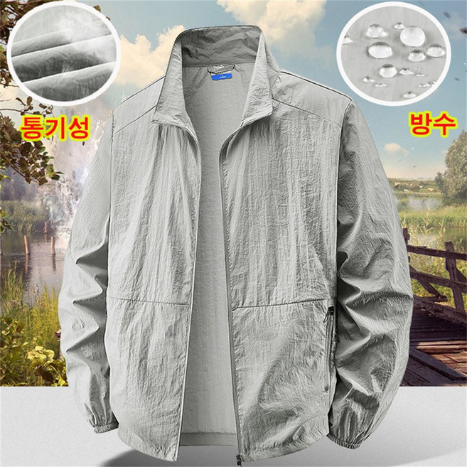 VEZRI 남자 바람막이 경량 집업 자켓 점퍼 자외선차단 아웃도어 8XL AJ15