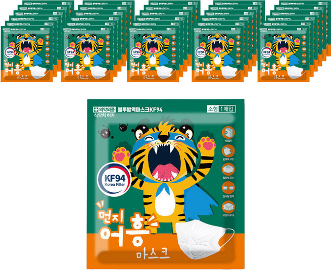 블루방역마스크(KF94)(백색)(소형) 50매, 먼지어흥 KF94 2D마스크 소형 화이트 50매, 화이트