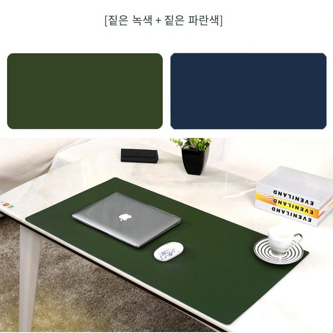 데스크매트 패드 가죽 마우스패드 방수 책상매트 60*30/70*35/80*50cm, 다크 그린/다크 블루, 70*35cm