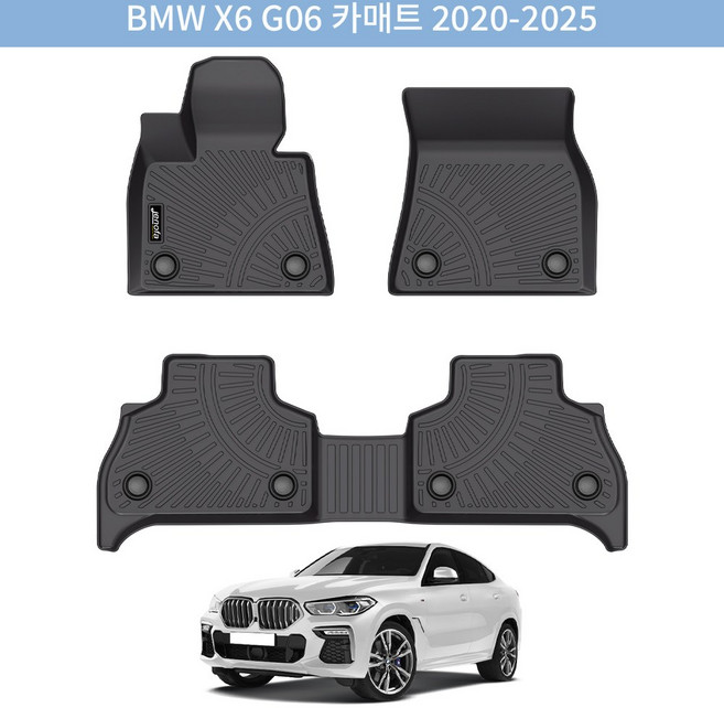 Jenofa TPE 차량용 카매트 발매트 차량매트, BMW X6 G06 2020~, 블랙
