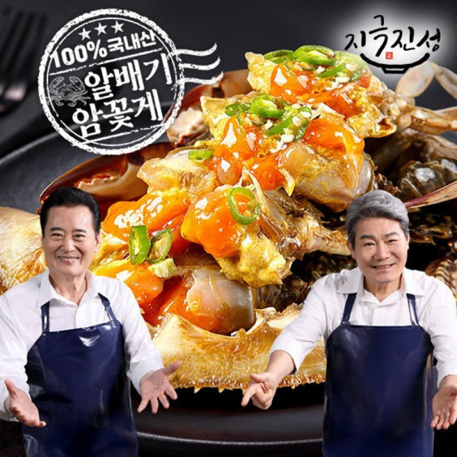 홈쇼핑 정품 신문 지극진성 연평도 알배기 간장게장 1kg, 1박스, 4kg
