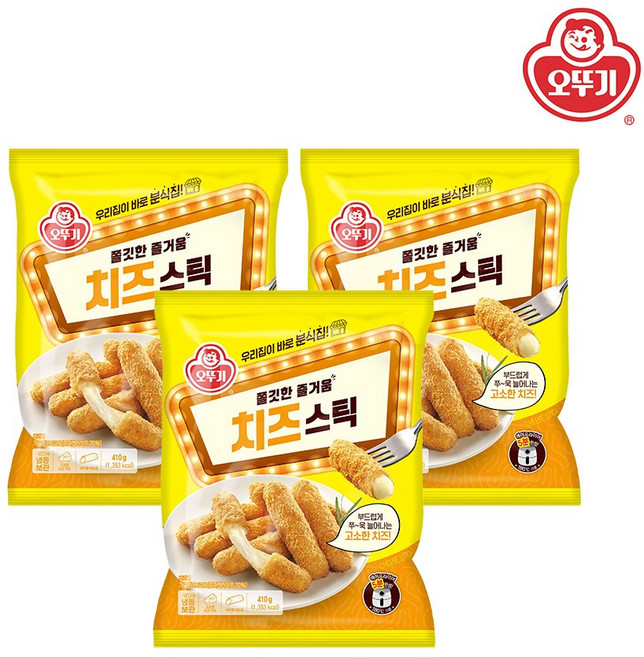 [오뚜기] 치즈스틱 410g x 3개, 단품