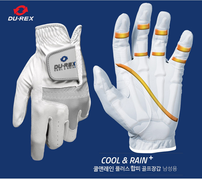 [사용후 무료반품가능] 듀렉스 쿨앤레인플러스 남성용 합피 골프장갑