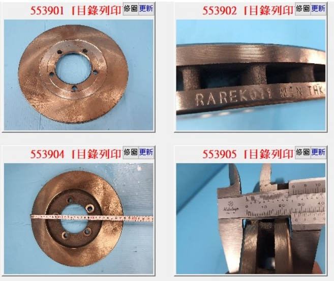 【成皿】K011 RARE 前剎車盤 278*26*25.5 5孔 適用 06-09年 起亞 卡旺2.9, 1個, 10-11年 278*26*27.5*5, N/A