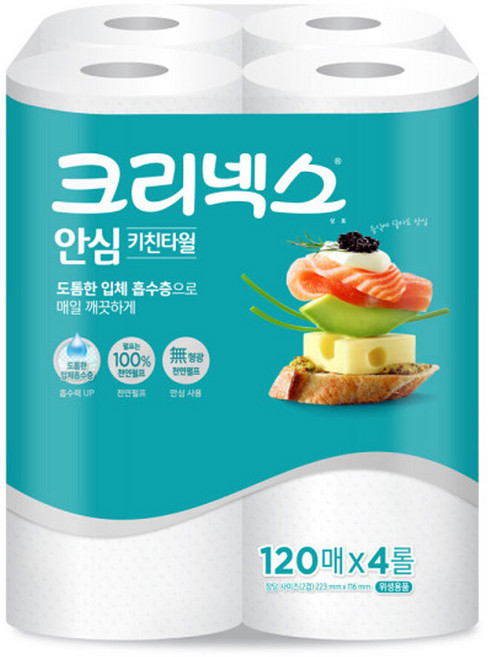 크리넥스 안심키친타월 120매 4롤 X 1팩 기름닦이 종이타올 주방페이퍼, 4개입, 1개