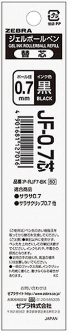 제브라 사라사 클립 젤볼펜 리필심 JF, 10개, 0.7mm-블랙(BK)