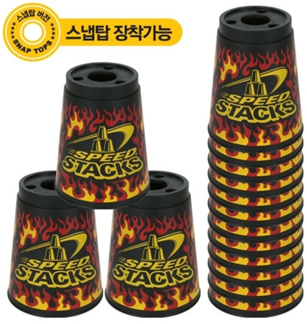 컵타 스포츠스태킹 스피드스택스 블랙프레임 레오파드, 1개