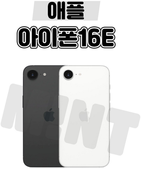 [아이]Phone 16e 128G 256G 공기계 자급제, 아이폰16e[128GB], [중고]가성비 좋은 A급, 블랙★, 128GB
