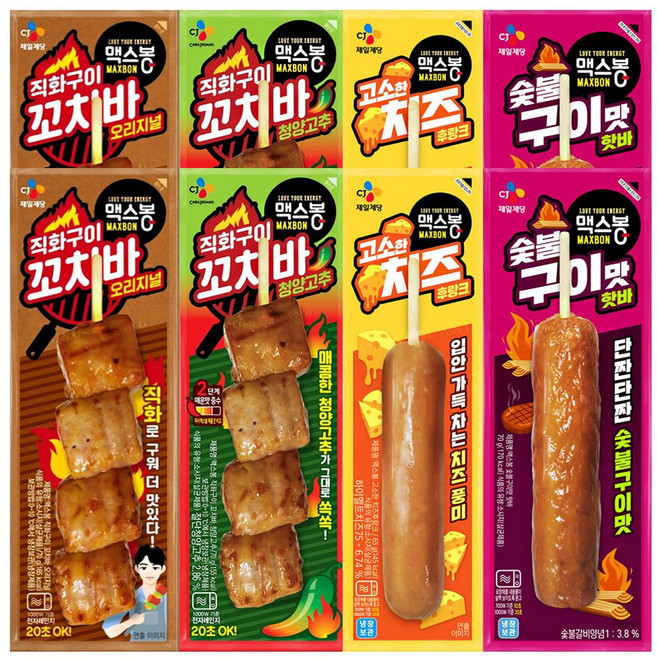 맥스봉 핫바(숯불구이+청양고추+오리지널+고소한치즈후랑크), 2세트, 275g