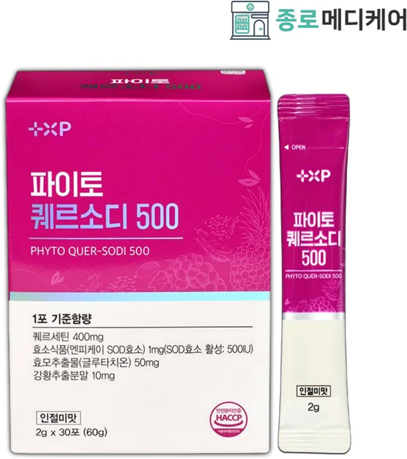 비염 영양제 알레르기 피부가려움 먼지 꽃가루 민감한 피부 여성 남성, 1개, 30정 - 쿠팡