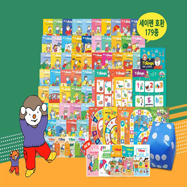 2026년 추피전집 추천 TOP7, 가격·리뷰 총정리