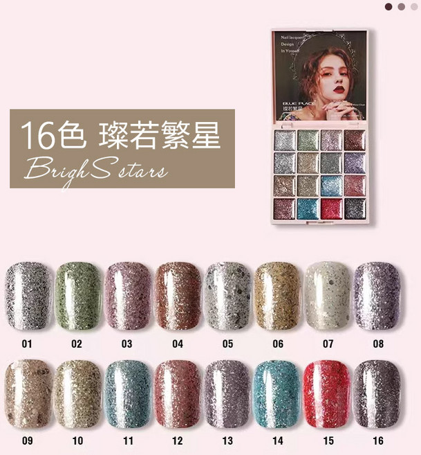 Nailsmall 固態奶油膠彩色凝膠套組, 1個
