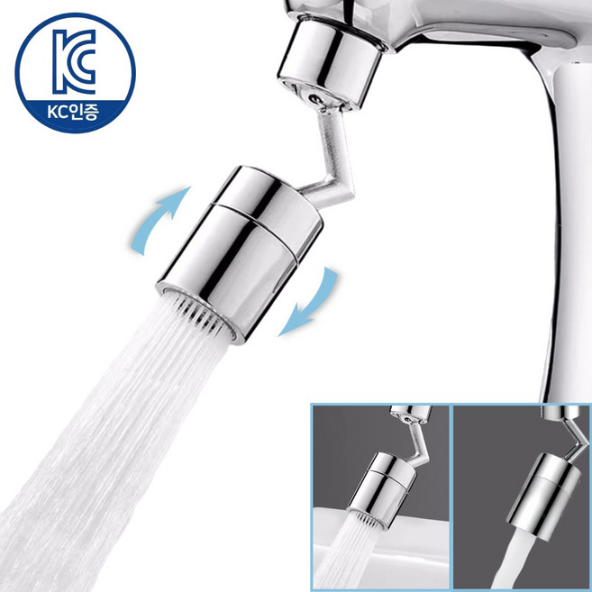 수엔젤 듀얼분사 워터탭 720도 각도조절, 1개