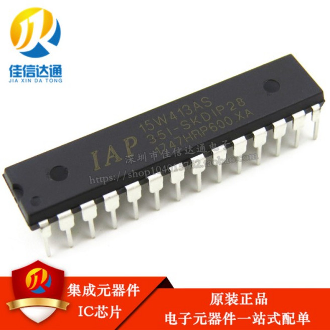 신제품 및 오리지널 STC IAP15W413AS-35I-SKDIP28 DIP28 로트당 1 개 100%, 1개