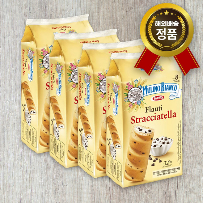 물리노 비앙코 플라우티 케이크 스트라차텔라 크림 빵, 4개, 280g