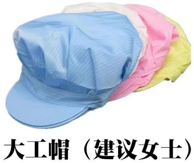防靜電防塵連體工作服 連帽無塵服 口袋設計, 1個, 新款帽子,3XL碼 身高175-180體重75.0